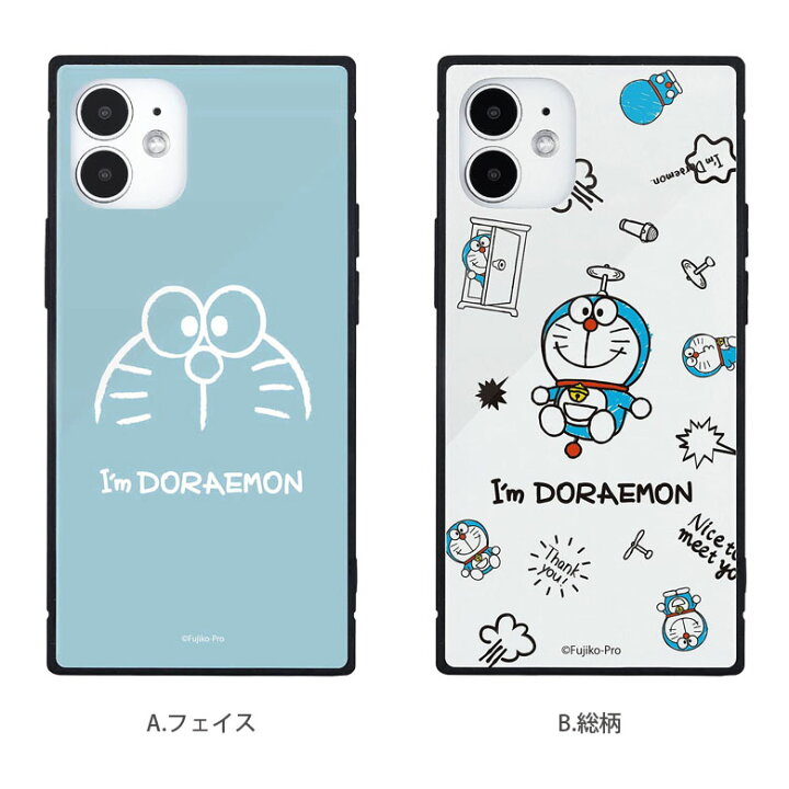 楽天市場 ドラえもん I M Doraemon Iphone 12 Mini シンプル かわいい スマホ Iphone 12mini アイフォン おしゃれ ユニバース アップ Iphone12mini アイホン アイフォン 12ミニ グッズ ジャケット ケース 携帯ケース スマホケース キャラスマ