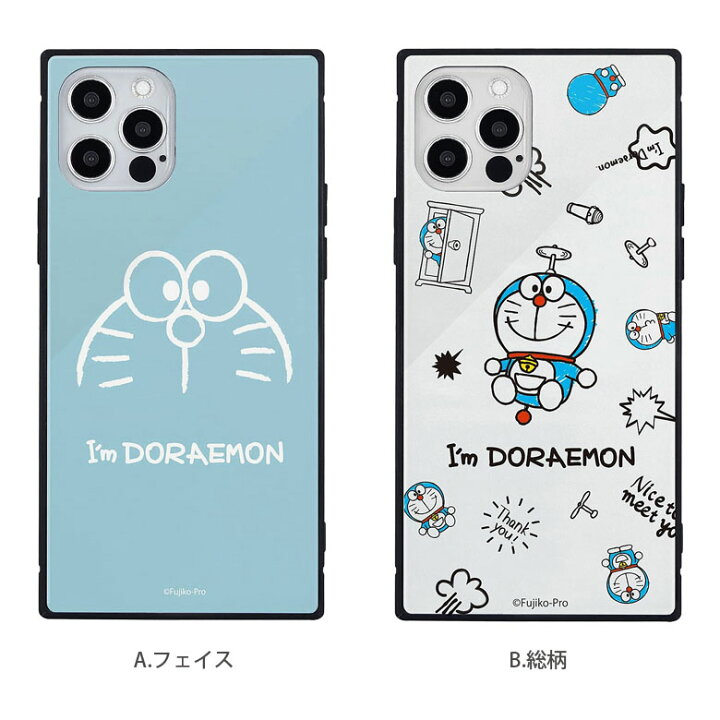 楽天市場 ドラえもん I M Doraemon スクエア ガラスケース Iphone 12 Iphone12 Pro シンプル かわいい スマホ Iphone12 プロ アイフォン どらえもん 青 白 ホワイト Iphone 12プロ アイホン アイフォン グッズ ジャケット ケース 携帯ケース スマホケース キャラスマ