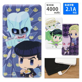 楽天市場 Jojo バッテリー 充電器 スマートフォン タブレット の通販
