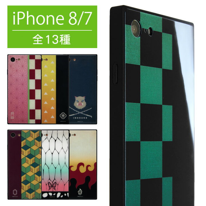 楽天市場】(3/15限定_15％OFFクーポン配布) 全13種 鬼滅の刃 iPhone8 