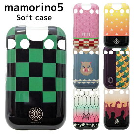 鬼滅の刃 キッズ向けケータイ mamorino5 ケース ソフトカバー au マモリーノ5 やわらかい ソフトカバー スマホケース 善逸 かわいい ケース TPU キャラクター グッズ カバー ソフトケース 炭治郎 禰豆子 携帯ケース ジャケット