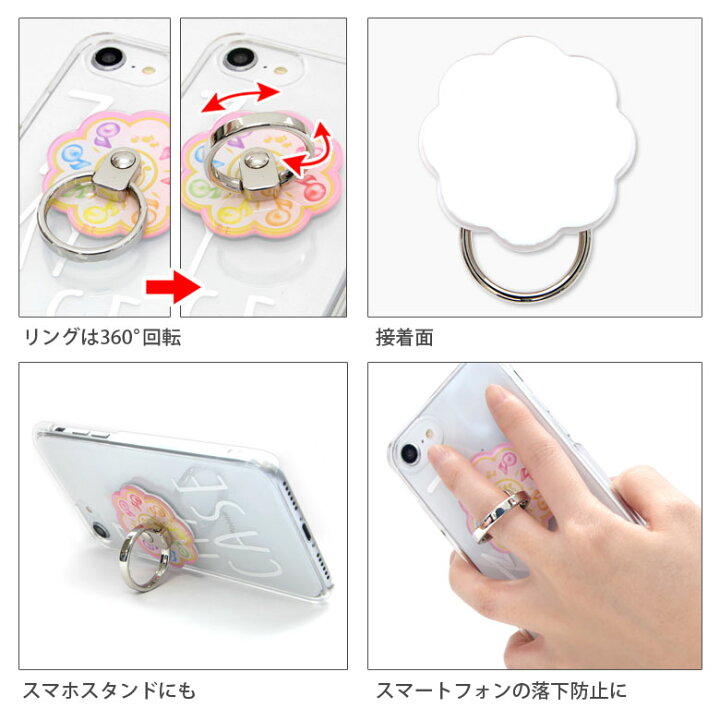 楽天市場 おジャ魔女どれみ 保持リング Iphone Android スマートフォンリング 可愛い マルチリング ホールドリング スタンド アニメ ピンク アイフォン スマホ グッズ カワイイ キャラクターグッズ 便利 スマホリング スタンド キャラスマ