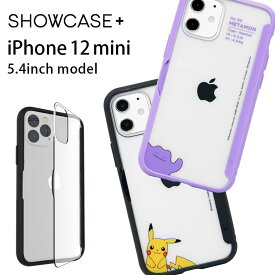 楽天市場 Iphone 12 Mini メタモンの通販 楽天市場 Iphone 12 Mini メタモンの通販