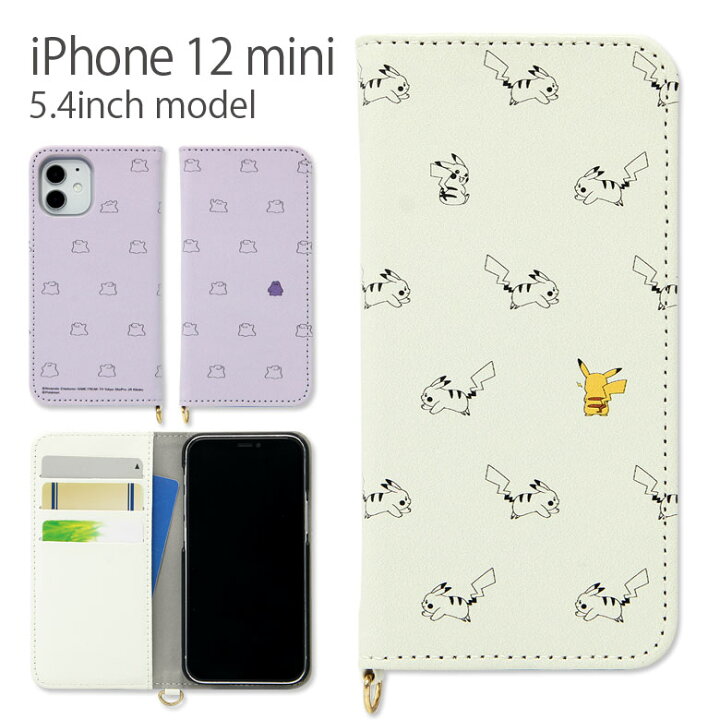 楽天市場 ポケットモンスター Iphone 12 Mini ケース 手帳型 フリップケース メタモン スマホケース カバー ジャケット ピカチュウ グッズ ダイアリー キャラクター 手帳型ケース アイフォン 12 ミニ アイホン Iphone 12mini オシャレ キャラスマ
