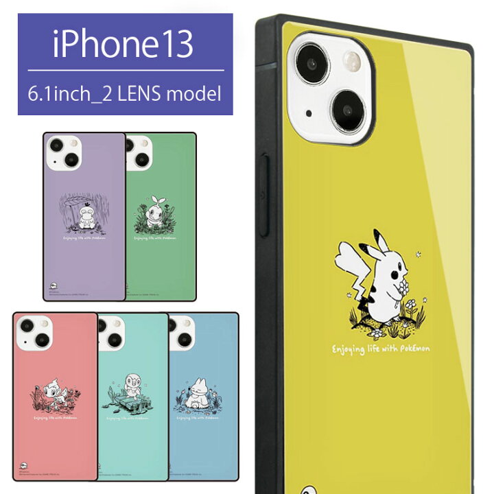 楽天市場 ポケットモンスター Iphone13 ガラスケース スクエア 四角 Iphone13 スマホ ケース シンプル ピカチュウ ナエトル ゴンベ キャラクター スマホケース カバー Iphone13ケース かわいい アイフォン 13 カバー アイホン 携帯ケース キャラスマ