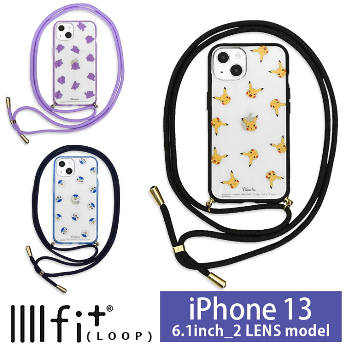 楽天市場 ポケットモンスター Iiiifit Loop ショルダー紐付き ケース Iphone13 キャラクター グッズ スマホケース ハイブリッド Iphone 13 ケース アニメ ゲーム 肩掛け ポケモン カバー Iphone13ケース かわいい アイホン アイフォン Iphone13カバー キャラスマ 楽天市場 ポケットモンスター Iiiifit Loop ショルダー紐付き ケース Iphone13 キャラクター グッズ スマホケース ハイブリッド Iphone 13 ケース アニメ ゲーム 肩掛け ポケモン カバー Iphone13ケース かわいい アイホン アイフォン Iphone13カバー キャラスマ
