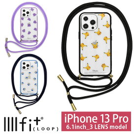 IIIIfit Loop ポケットモンスター iPhone13 Pro ショルダー紐付きケース ポケモン iPhone 13 Pro グッズ スマホケース ハイブリッド ケース 紫 青 カバー アイフォン13 プロ iPhone 13Pro 肩掛け かわいい アイホン 総柄 | iphoneケース スマホカバー