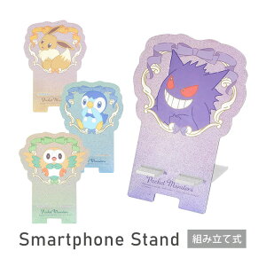 (N[|zz 11/19 23:59܂) |PbgX^[ NA oCX^h AN LN^[ ObY _CJbg X}zX^h X}zăLL  QK[ p[v  