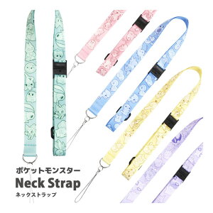 |PbgX^[ lbNXgbv  Z[teBWCgt 킢  lbN Xgbv X}z gуXgbv X}z CG[ p[v LN^[ ̎q j̎q G