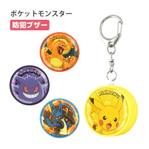 (10%OFFN[|zz 10/30) |PbgX^[ hƃuU[ qh~ Ђh~ hƃx 킢 LN^[ m点uU[ 剹 h uU[ ʊw j̎q ̎q ObY 