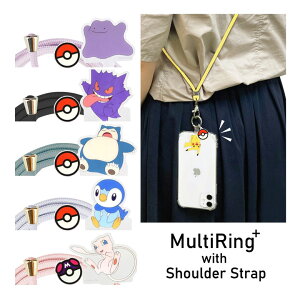 �|�P�b�g�����X�^�[ �}���`�����O�v���X �X�g���b�v �X�}�z�V�����_�[ ���^���� Pokemon �l�b�N�X�g���b�v �V�����_�[�X�g���b�v �������� �ەR �J���r�i�t�� ���킢�� �V�����_�[ �X�g���b