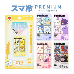 (10%OFFN[|zz 10/30) |PbgX^[ X} Premium X}z pV[g [jK |b`} R -8.2 ɔ V[g iPhone Android obe[̗򉻖h~ TIObY L