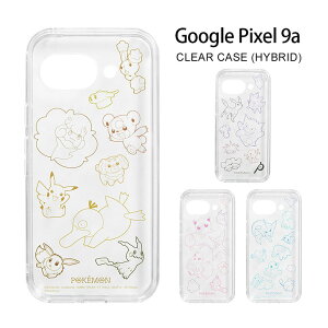 (}\ 10OFFN[|zz) |PbgX^[ Google Pixel 9a NAP[X nCubh O[OsNZ 9a X}zP[X GooglePixel9a O[O sNZ9a X}z NA P[X 