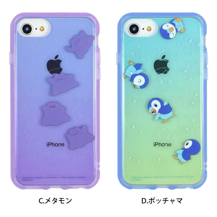 楽天市場 Iiiifit Clear ポケットモンスター ハードケース Iphonese2 Iphone8 Iphone7 スマホケース ケース クリア ポケモン ゲンガー メタモン 紫 青 イエロー カバー 第2世代 ジャケット かわいい おしゃれ アイホン7 Iphone Se 第2世代 ハードカバー キャラスマ