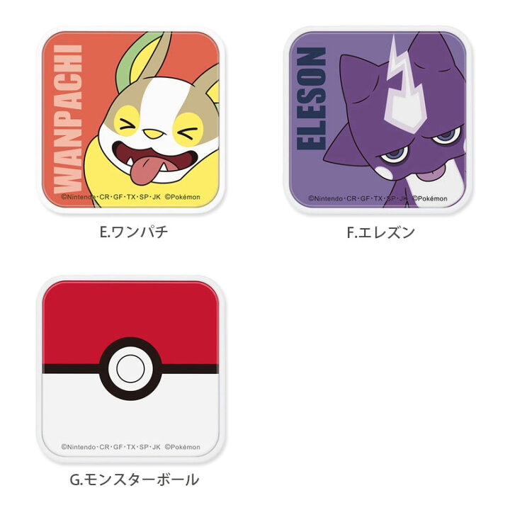 楽天市場 ポケットモンスター Usb タイプa タイプc Ac アダプタ コンセント 2台同時充電可能 3 4a キャラクター かわいい オシャレ グッズ 充電器 アダプター スマホ タブレット ゲーム機 ポケモン ワンパチ エレズン モンスターボール イエロー 黄色 キャラスマ