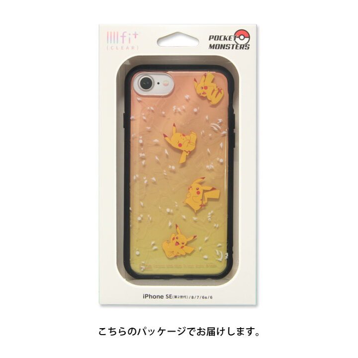 楽天市場 Iiiifit Clear ポケットモンスター ハードケース Iphonese2 Iphone8 Iphone7 スマホケース ケース クリア ポケモン ゲンガー メタモン 紫 青 イエロー カバー 第2世代 ジャケット かわいい おしゃれ アイホン7 Iphone Se 第2世代 ハードカバー キャラスマ