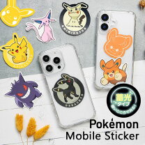 楽天市場】ポケモン ステッカー 防水の通販