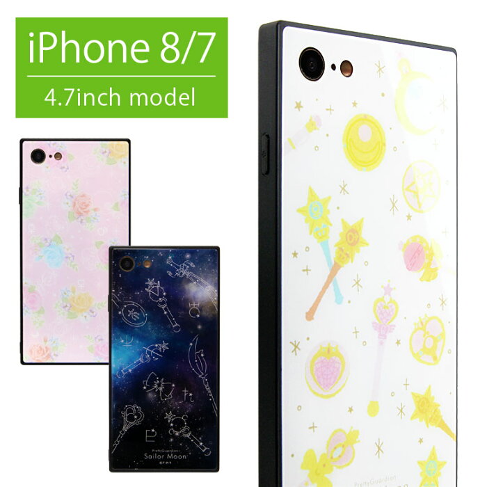 美少女戦士セーラームーン Iphone8 Iphone7 ガラスケース スクエア 四角 スマホ ケース スマホケース カバー かわいい 大人女子 アニメ グッズ Iphone 7 キャラクター アイフォン 7 ジャケット ケース アイホン8 携帯ケース Product Details Japanese Proxy Shopping