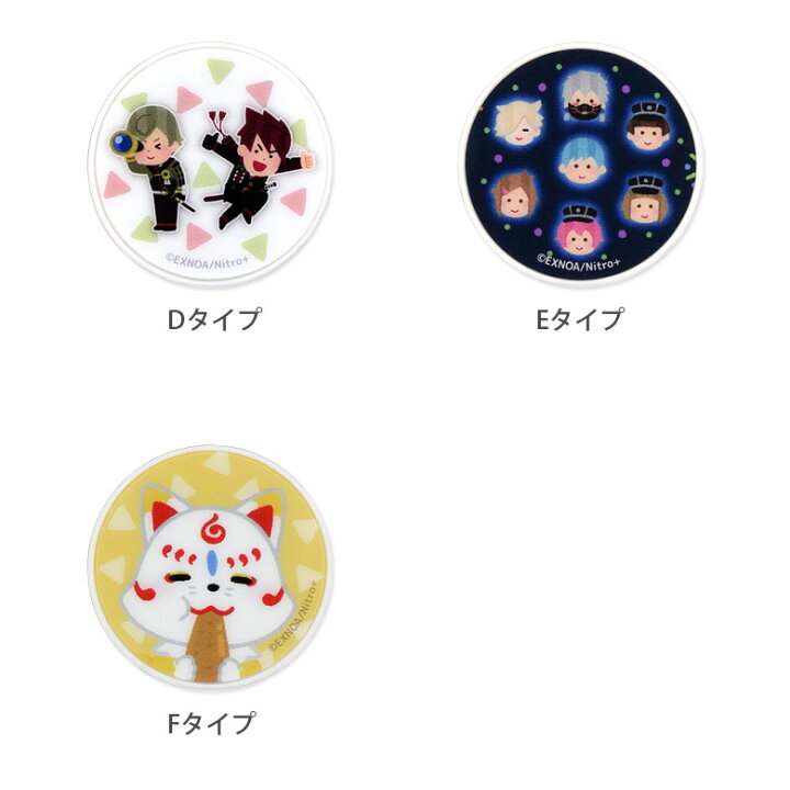 楽天市場 刀剣乱舞 わくわく本丸スタンプスマホグリップ Pocopoco スマートフォングリップ 雑貨 スリム スマホリング 保持 アクセサリー Iphone Android ポコポコ スマホ キャラクター アイフォン アンドロイド 便利 三条 山姥切国広 粟田口 キャラスマ