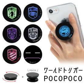 楽天市場 グッズ ワールドトリガー レプリカの通販 楽天市場 グッズ ワールドトリガー レプリカの通販