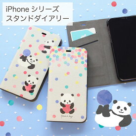 ボールあそび 手帳型スマホケース iPhone X iPhone8 iPhone7 iPhone6s iPhone SE iPhone5s カードポケット スタンド機能付き パンダ ゆるかわ アニマルデザイン ぱんだ ポップ グレー ピンク ドット柄