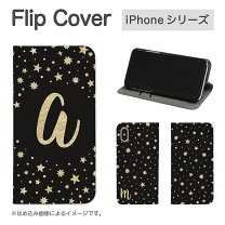 楽天市場】スマホケース イニシャル 数字の通販