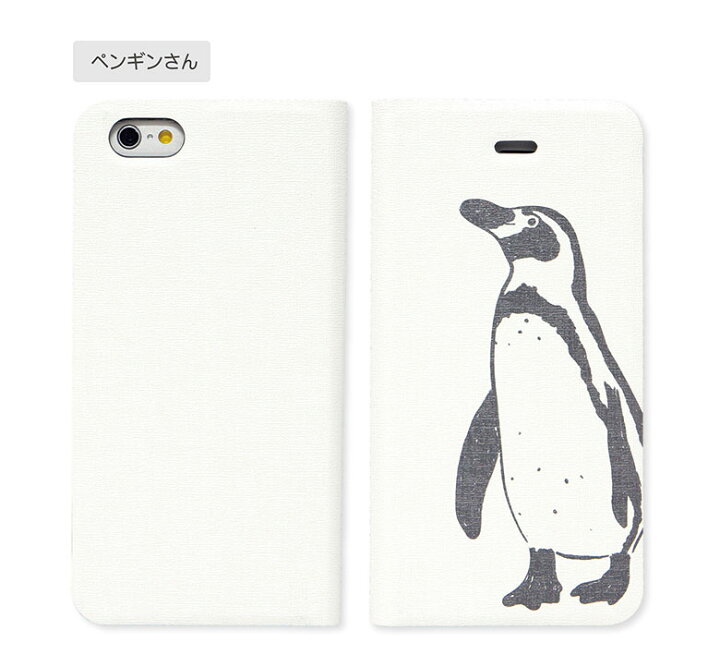 楽天市場 スマホケース Iphone 7 Iphone6s 対応 手帳型 ケース スタンド式 シロクマさん ペンギンさん シンプル アニマル かわいい 白くま かわいい おしゃれ キャラスマ