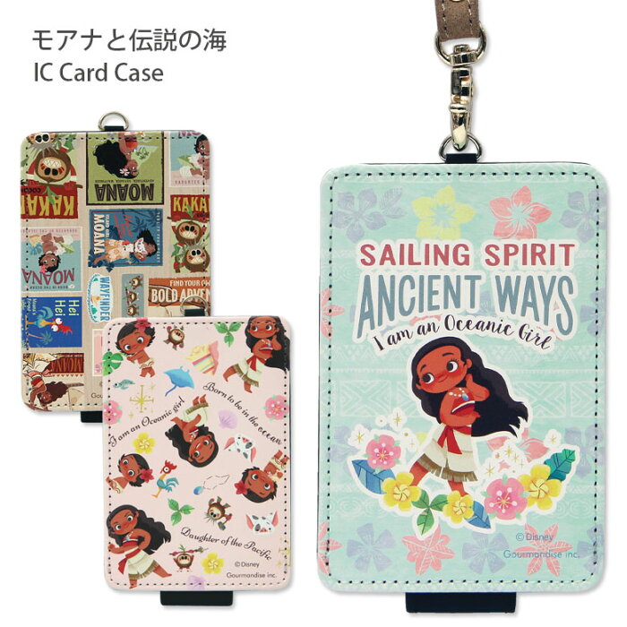 モアナと伝説の海 Icカードケース パスケース ブルー ピンク キャラクター ディズニー 雑貨 ヘイヘイ プア グッズ 海 トロピカル カワイイ カバー ジャケット Moana の商品詳細 日本の通販ショッピングサイトの代理購入 From Japan
