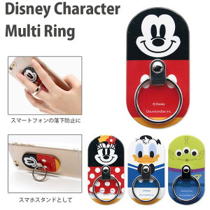 キャラクターグッズ 雑貨 バンカーリングの人気商品 通販 価格比較 価格 Com