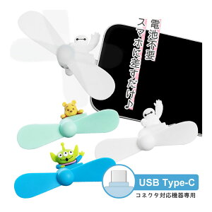 fBYj[ X}zɍ ~jN[t@ USB Type-CRlN^t X}z nfBt@ MǑ΍ Type-C vy oC ܂̃v[ @ drsv LN^[ 킢