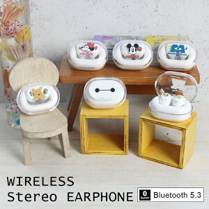 Disney Pixar CXCz [dP[Xt Bluetooth 5.3 y ʘb  XeICz CX ~bL[}EX ObY 킢 lC u[gD[X Cz Ver. 5.3 NAP[Xt