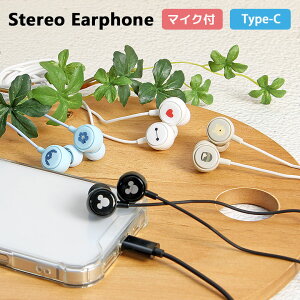 ディズニー ステレオイヤホン Type-C リモコンマイク付き 有線 イヤホン ベイマックス 音楽 通話 タイプC イヤフォン 充電不要 ペアリング不要 かわいい アイフォン16 アンドロイド ハンズフリ
