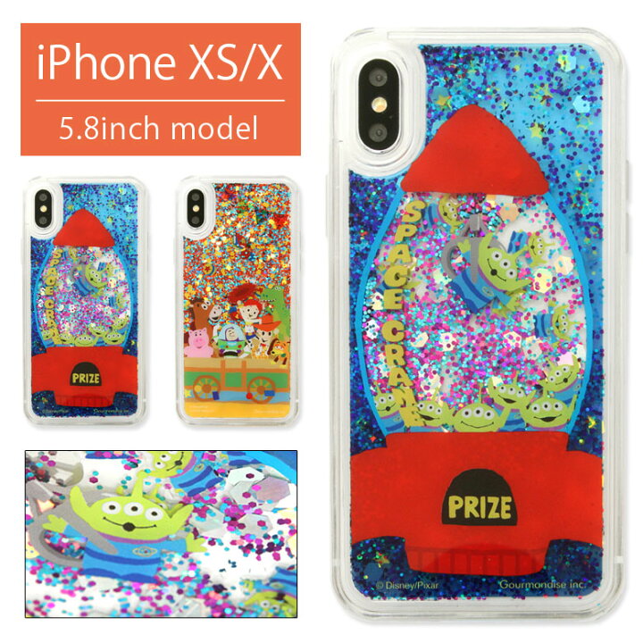 楽天市場 ディズニー トイストーリー Iphone Xs Iphonex クリアケース キラキラ 液体入り グリッター ケース スマホケース ハード カバー アイホンxs Toy Story Iphonexs キャラクター アイフォン Xs ジャケット Disney 携帯ケース キャラスマ