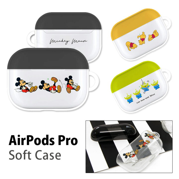 楽天市場 ディズニー Airpods Pro ケース Tpu クリアケース ミッキー プーさん トイストーリー 透明 Airpodspro ソフトケース ソフト カバー エアーポッズ プロ Air Podspro オシャレ かわいい キャラクター クリア Air Pods Pro キャラスマ
