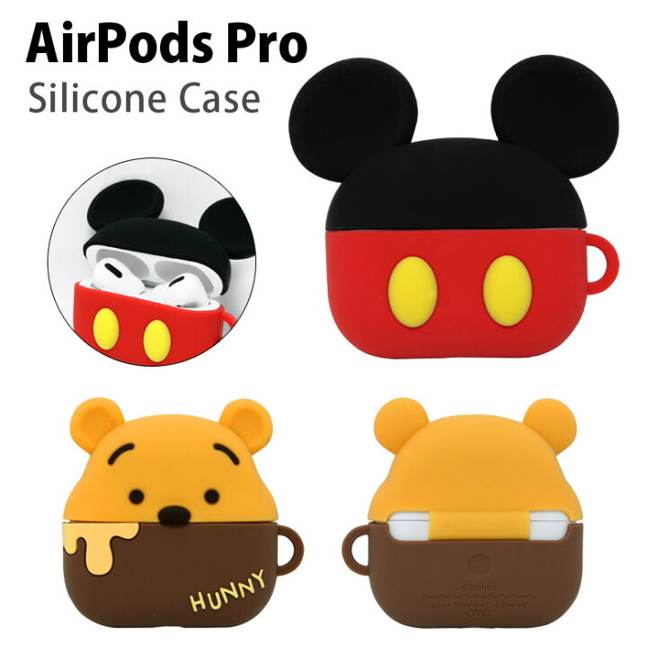 楽天市場 ディズニー Airpods Pro シリコンケース エアーポッズpro ボールチェーン付き キャラクター ミッキー Air Pods Pro エアポッズ プロ ソフトケース ケース かわいい オシャレ シリコン ケース プーさん グッズ ソフトカバー キャラスマ