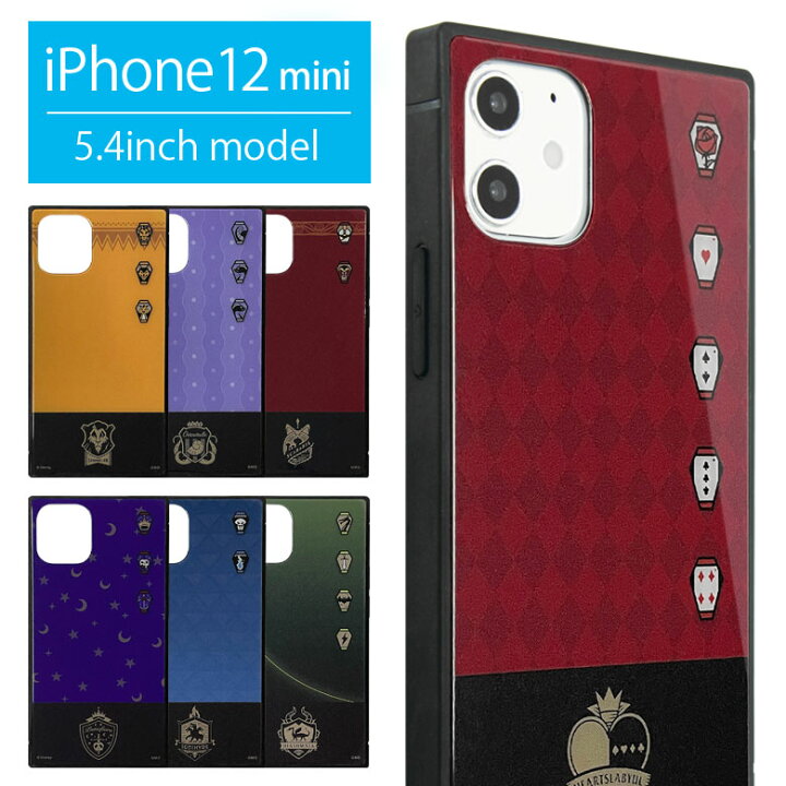 楽天市場 ディズニー ツイステッドワンダーランド Iphone 12 Mini ガラスケース スクエア 四角 キャラクター Iphone12 Mini おしゃれ 寮 スマホ ケース スマホケース カバー Iphone12 Mini グッズアイフォン 12 ミニ アイホン 携帯ケース キャラスマ