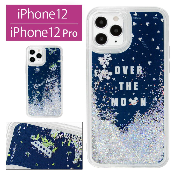 楽天市場 ディズニー Iphone 12 Iphone12 Pro クリアケース キラキラ グリッター ケース スマホケース Iphone 12pro ハード カバー ミッキー アイホン Iphone12 プロ キャラクター アイフォン トイストーリー Iphone12 ジャケット 携帯ケース キャラスマ