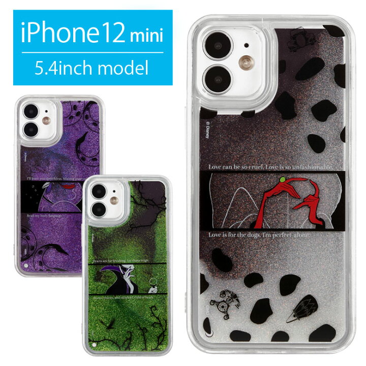 楽天市場 ディズニー ヴィラン Iphone 12 Mini クリアケース キラキラ グリッター ケース スマホケース Iphone12 Mini ハード カバー オシャレ 悪役 アイホン Iphone12 ミニ キャラクター アイフォン Iphone 12mini ジャケット 携帯ケース キャラスマ