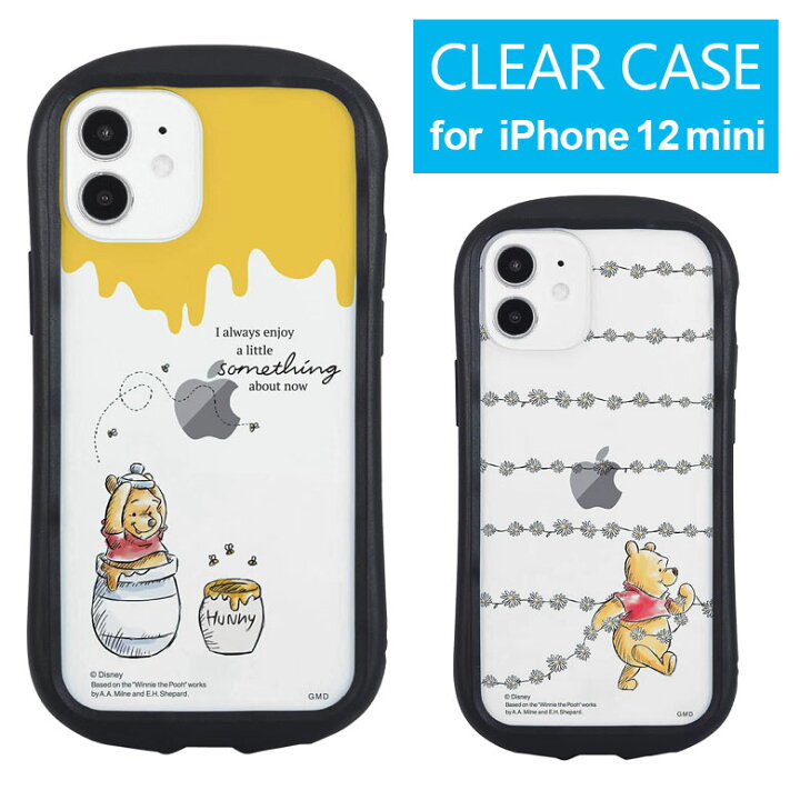 楽天市場 ディズニー クリアケース Iphone 12 Mini カバー 透明 ハイブリッド アイホン 12mini キズ防止 スマホ ケース Iphoneケース オシャレ ジャケット Iphone12mini スマホケース プーさん はちみつ アイフォン 12ミニ Iphone12 ミニ かわいい キャラスマ