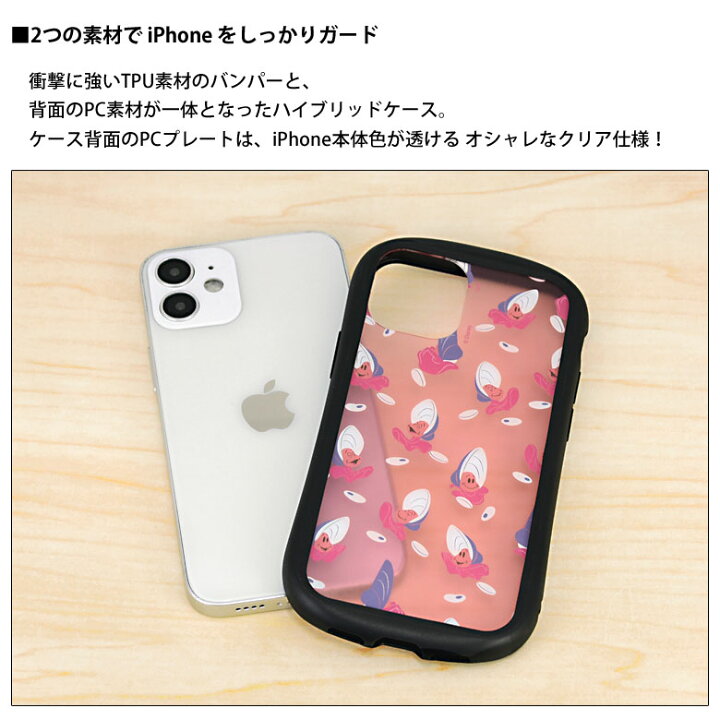 楽天市場 ディズニー クリアケース Iphone 12 Mini カバー 透明 ハイブリッド アイホン 12mini キズ防止 スマホ ケース Iphoneケース 101匹わんちゃん ジャケット Iphone12mini スマホケース ピノキオ アイフォン 12ミニ Iphone12 ミニ かわいい キャラスマ