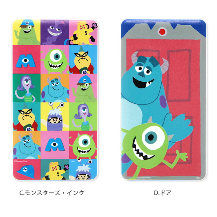 楽天市場 Pse適合品 ディズニー ピクサー 急速充電 Usb出力 スマホ充電器 2 1a 4000mah トイストーリー モンスターズインク マイク サリー 充電器 リチウム充電器 おしゃれ キャラクター モバイルバッテリー Iphone Android コンパクトサイズ キャラスマ