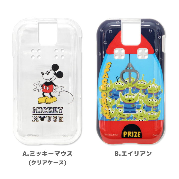 楽天市場 ディズニー キッズケータイ Sh 03m ソフトケース Docomo ドコモ Sh 03m スマホケース クリアカバー かわいい ケース キャラクター グッズ カバー トイ ストーリー ピクサー ミッキー リトルグリーンメン 携帯ケース ジャケット キャラスマ