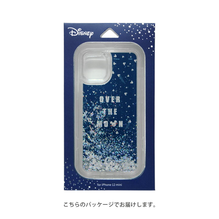 楽天市場 ディズニー Iphone 12 Mini クリアケース キラキラ グリッター ケース スマホケース Iphone12 Mini ハード カバー オシャレ トイストーリー アイホン Iphone12 ミニ キャラクター アイフォン ミッキー Iphone 12mini ジャケット 携帯 ケース キャラスマ