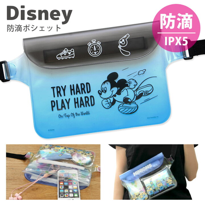 楽天市場 ディズニー ポシェット 防滴ポーチ Ipx5 海 フェス アウトドア ゲリラ豪雨対策 スマホポーチ ミッキー グラデーション Iphone 鞄 夏 クリアバッグ 青 ブルー ポーチ スマホ 小物 スマートフォン 収納 キャラクター グッズ 便利 キャラスマ