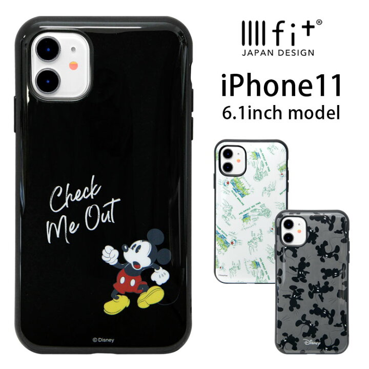 楽天市場 ディズニー Iphone 11 ケース Iiiifit ハードケース かわいい スマホケース カバー ジャケット 6 1インチ ハイブリッド キャラクター ハードケース アイフォン11 アイホン 11 Iphone11 ピクサー オシャレ グッズ キャラスマ 楽天市場 ディズニー Iphone 11 ケース Iiiifit ハードケース かわいい スマホケース カバー ジャケット 6 1インチ ハイブリッド キャラクター ハードケース アイフォン11 アイホン 11 Iphone11 ピクサー オシャレ グッズ キャラスマ