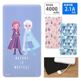 楽天市場 ディズニー プリンセス モバイルバッテリー バッテリー 充電器 スマートフォン タブレットの通販
