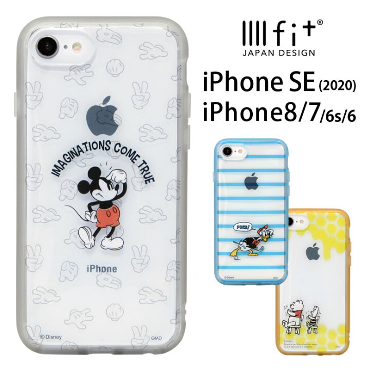 楽天市場 ディズニー Iiiifit Clear ハードケース Iphonese2 Iphone8 Iphone7 スマホケース ケース 透明 ミッキー ドナルド プーさん クリア カバー Iphone Se第2世代 ジャケット かわいい おしゃれ アイホン7 Iphone Se 第2世代 ハードカバー キャラスマ