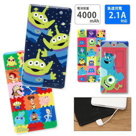 楽天市場 モバイルバッテリー キャラクターの通販