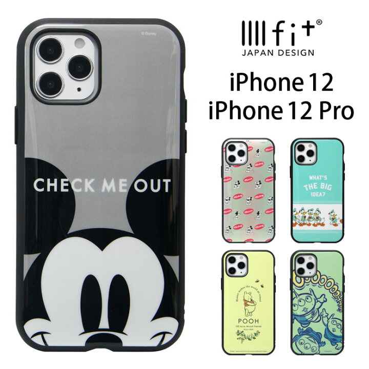 楽天市場 ディズニー Iiiifit ハードケース Iphone12 Iphone 12 Pro キャラクター スマホケース ケース レトロ ミッキー トイストーリー カバー Iphone12pro ジャケット かわいい おしゃれ アイホン アイフォン Iphone 12pro ハードカバー キャラスマ