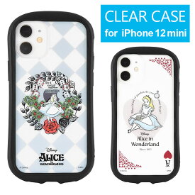 ディズニー クリアケース iPhone 12 mini カバー 透明 ハイブリッド アイホン 12mini キズ防止 スマホ ケース iPhoneケース オシャレ ジャケット iPhone12mini スマホケース アリス アリスインワンダーランド アイフォン 12ミニ iPhone12 ミニ